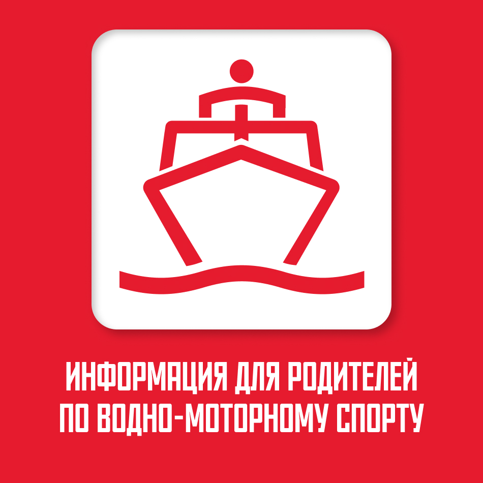 https://powerboating.mossport.ru/ 
